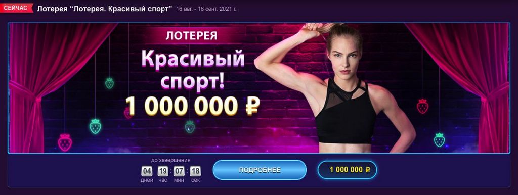 Обзор Clubnika и преимущества игорного заведения