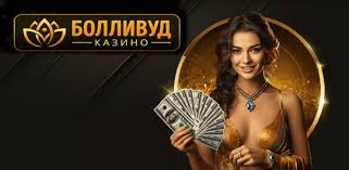 Программа лояльности VIP-клиентов онлайн-казино Bollywood