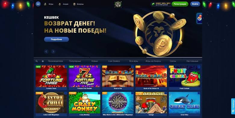 RTP и волатильность: как выбрать подходящий слот в казино Lev
